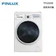 FINLUX TF1201W 滾筒洗衣機
