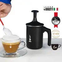 在飛比找momo購物網優惠-【Bialetti 比亞樂堤】雙層手打奶泡杯-1000ml(