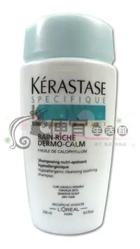 在飛比找Yahoo!奇摩拍賣優惠-便宜生活館【洗髮精】卡詩- KERASTASE 新頭皮舒活髮