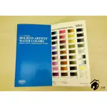 日本HOLBEIN好賓 官方 HWC 專家級透明水彩 全108色 手塗色卡
