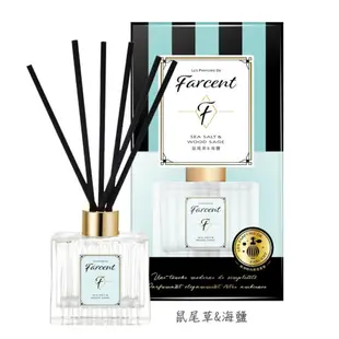 【farcent花仙子】香水室內擴香(內售補充品)-(小蒼蘭&英國梨/鼠尾草&海鹽) 室內香氛 去味除臭