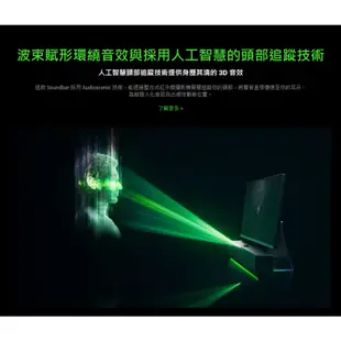 Razer 雷蛇 利維坦巨獸 V2 Pro Leviathan V2 Pro 電競 音響 聲霸 喇叭【GAME休閒館】