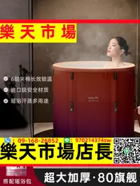 在飛比找樂天市場購物網優惠-泡澡桶折疊浴缸家用全身沐浴寶寶坐浴盆女汗蒸洗澡桶