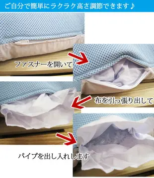 京都西川 日本製高體自在枕 頸椎支持 可水洗3D透氣網 高度9~11cm