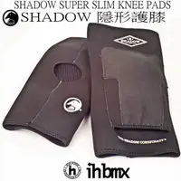 在飛比找蝦皮商城優惠-SHADOW SUPER SLIM KNEE PADS 隱形