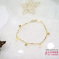 在飛比找蝦皮購物優惠-永安珠寶銀樓 純金星心腳鍊 黃金星星愛心腳鍊 立體愛心五芒星