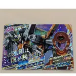 BANDAI 日版 機動戰士 鋼彈 GUNDAM TRYAGE 系列 收藏卡 閃卡 P