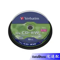 在飛比找蝦皮購物優惠-Verbatim 威寶 12x CD-RW 空白光碟片 可重