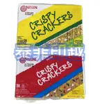 {泰菲印越} 印尼 日清 NISSIN CRISPY CREACKERS 餅乾 250克 檸檬風味/BBQ風味/香辣風味