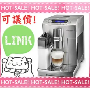 《詢價打$折+贈好禮》Delonghi ECAM 28.465.M 迪朗奇 臻品型 義式 全自動 咖啡機