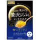 【日本Utena 佑天蘭】PREMIUM PUReSA 黃金果凍 膠原蛋白保濕面膜(33g*3片)