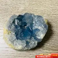 在飛比找Yahoo!奇摩拍賣優惠-C674天然天青石 藍晶洞原石 藍水晶簇晶塊 晶體標本 原礦