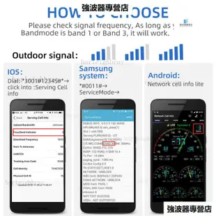 四頻手機信號放大器 CDMA GSM DCS WCDMA LTE2600放大器 強波器 放大器 無線信號延伸器 訊號改善