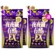 【Fitizen】夜夜纖有酵習慣/共308粒x500mg/特酵組(+送3粒/包x4入)