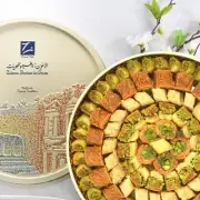 Zalatimo Brothers Classical Baklava Assrt Mixed Baklava 1kg بقلاوة زلاطيمو مشكلة