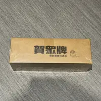 在飛比找蝦皮購物優惠-全新 賀眾牌UW-252BW-1開飲機專用UF-9 U-20