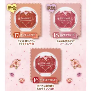 預購  日本CANMAKE唇頰兩用霜 腮紅霜 唇膏 19 肉桂奶茶