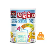 在飛比找PChome24h購物優惠-《桂格》幼兒多力羊奶配方(1350g/罐)