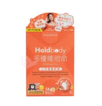 在飛比找友和YOHO優惠-Holdbody 多種維他命營養軟糖