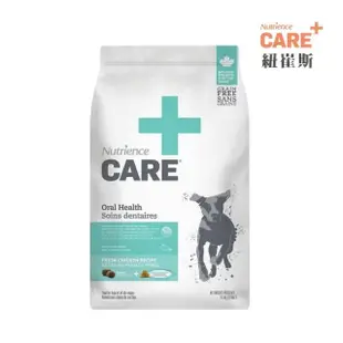 【Nutrience 紐崔斯】CARE＋頂級無穀處方犬糧-口腔護理配方 1.5kg/3.3lbs/包(狗糧、狗飼料)