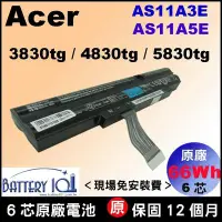 在飛比找Yahoo!奇摩拍賣優惠-Acer 3830TG 原廠 電池 4830TG 4830t