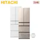 HITACHI 日立 ( RHSF53NJ ) 527公升 日本原裝 變頻六門冰箱