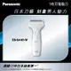 國際牌Panasonic 電鬍刀-附修鬢刀(ES-SA40-W)