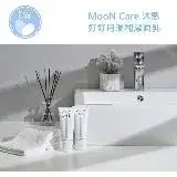 在飛比找遠傳friDay購物精選優惠-MooN Care 沐恩 好好用溫和潔面乳120ml(1入)