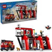 在飛比找有閑購物優惠-電積系 樂高 LEGO 60414 消防局和消防車 City