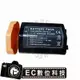 【EC數位】相機電池 EN-EL4 電池 ENEL4 D3 D3X D3S D2X D2HS D2XS