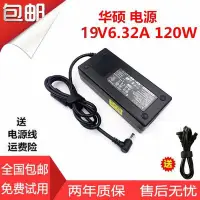 在飛比找Yahoo!奇摩拍賣優惠-玩樂局~華碩Vivo AiO V230IC 19V6.32A