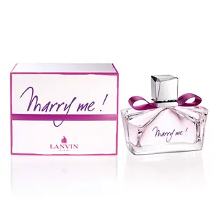 【LANVIN 浪凡】Marry Me 女性淡香精 30ml、50ml 台南5顏6色香水化妝品保養品