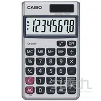 在飛比找樂天市場購物網優惠-CASIO SX-300P計算機【九乘九購物網】