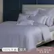 Tonia Nicole 東妮寢飾 暮藍環保印染100%萊賽爾天絲被套床包組(加大)-活動品
