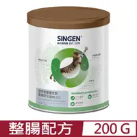 在飛比找PChome24h購物優惠-SINGEN®信元發育寶-CP3 整腸配方(貓用) 200g