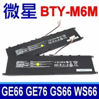 在飛比找樂天市場購物網優惠-MSI 微星 BTY-M6M 電池 Creator 15 A