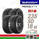 【Michelin 米其林】RIMACY4+ 2355018吋 101Y_四入組 輪胎(車麗屋)