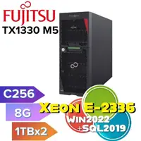 在飛比找PChome商店街優惠-FUJITSU 富士通 PRIMERGY TX1330M5直