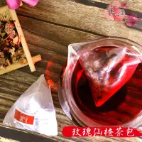 在飛比找蝦皮商城優惠-【正心堂】玫瑰仙楂茶包 20入/包 茶包 茶葉 花草茶 玫瑰