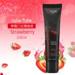 **情趣小屋**葡萄牙ORGIE．LUBE TUBE STRAWBERRY 草莓口交潤滑液-100ML