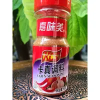 在飛比找蝦皮購物優惠-卡真調料香料調味料56g混合調料CAJUN SEASONIN