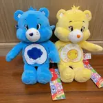 CARE BEARS 愛心熊 彩虹熊 30CM 毛絨玩偶 背包 斜背包 鬱悶熊 陽光熊