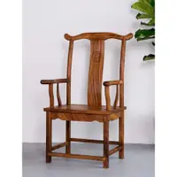 在飛比找ETMall東森購物網優惠-胡桃木新中式椅子實木榫卯結構南美花梨木圈椅官帽椅原木家具組合