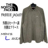 在飛比找蝦皮購物優惠-THE NORTH FACE 北面 夾克外套 毛絨外套 男用