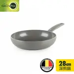 GREENPAN CAMBRIDGE 深煎鍋28CM(不含蓋) 不沾鍋/平底鍋/不挑爐具/IH爐適用