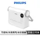 【享4%點數回饋】PHILIPS飛利浦 壁掛暖風機 【居浴兩用設計】 附遙控器 電暖器 浴室暖風機 暖風器 現貨供應 AHR3124FX