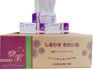 日式樂潔抽取式衛生紙200抽30包/箱 (8.1折)
