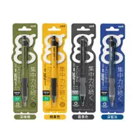 在飛比找蝦皮購物優惠-【三菱uni】α-Gel Switch旋轉自動鉛筆 M5-1