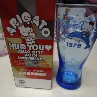 在飛比找蝦皮購物優惠-Hello kitty 40週年經典 玻璃曲線杯