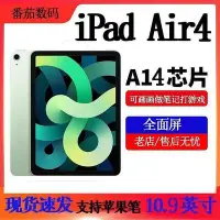 在飛比找Yahoo!奇摩拍賣優惠-Apple蘋果iPad Air5 air4 air3 平板電